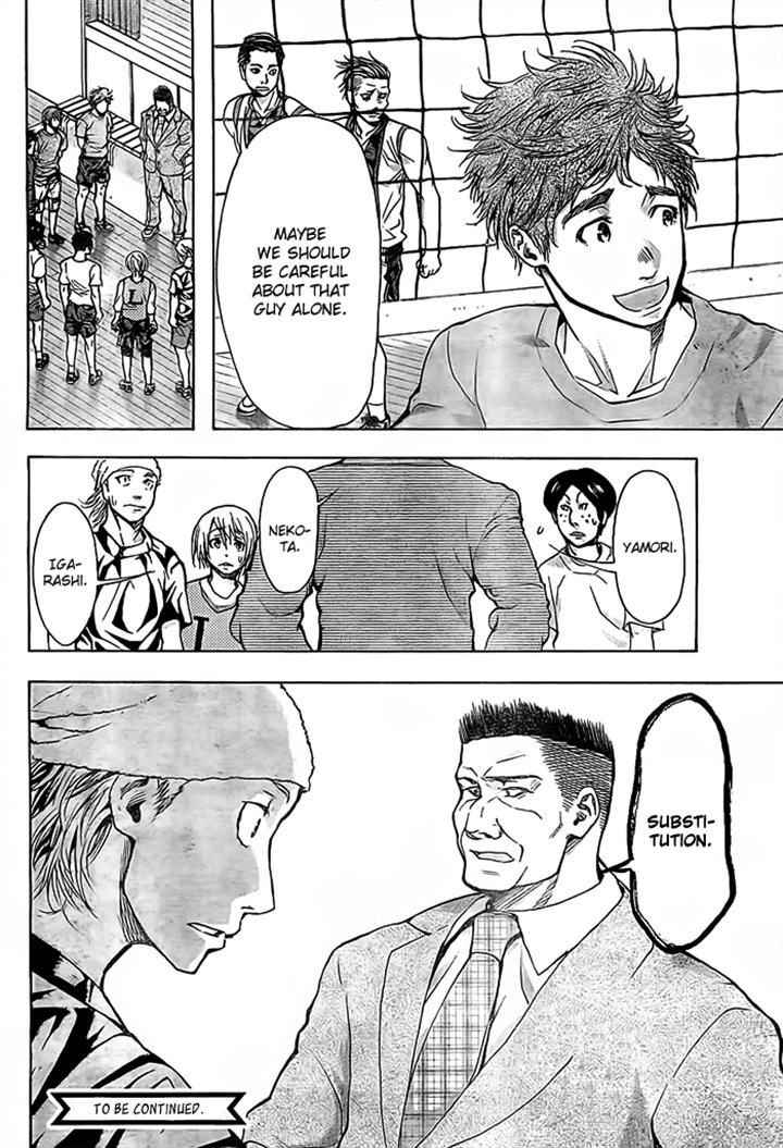 Harigane Service Chap 17 - Next Chap 18