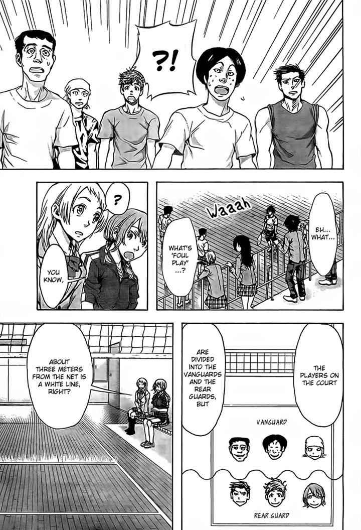 Harigane Service Chap 17 - Next Chap 18
