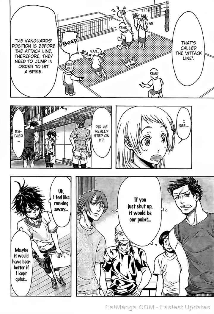 Harigane Service Chap 17 - Next Chap 18