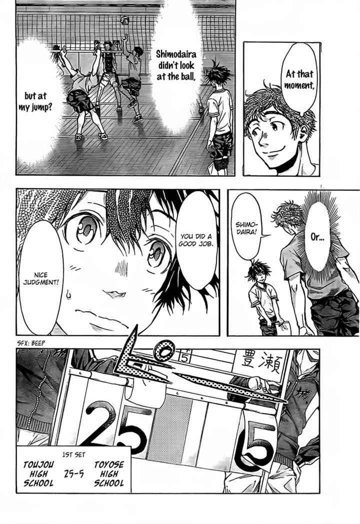 Harigane Service Chap 17 - Next Chap 18