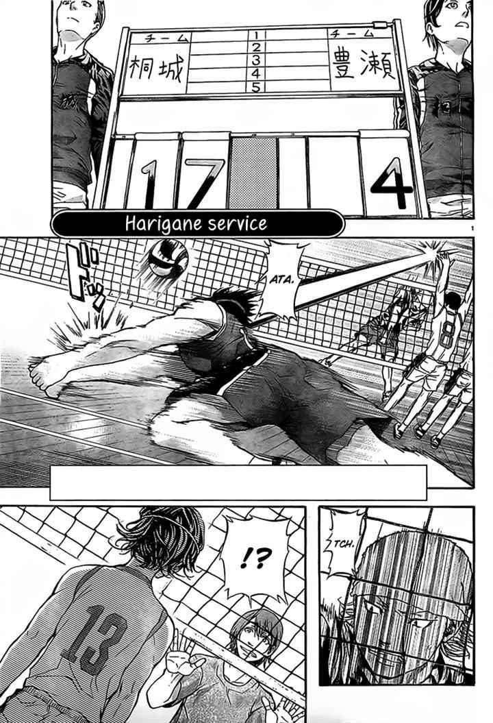 Harigane Service Chap 17 - Next Chap 18