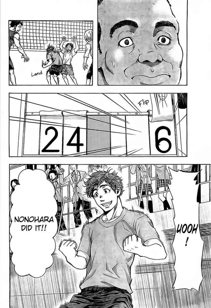 Harigane Service Chap 17 - Next Chap 18
