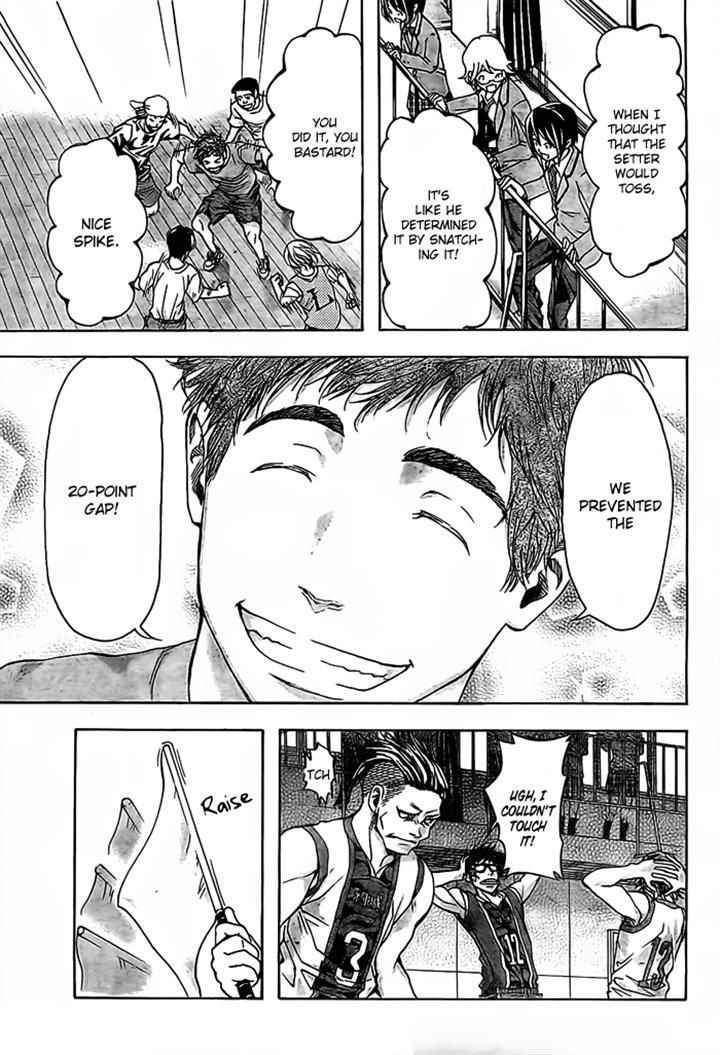 Harigane Service Chap 17 - Next Chap 18