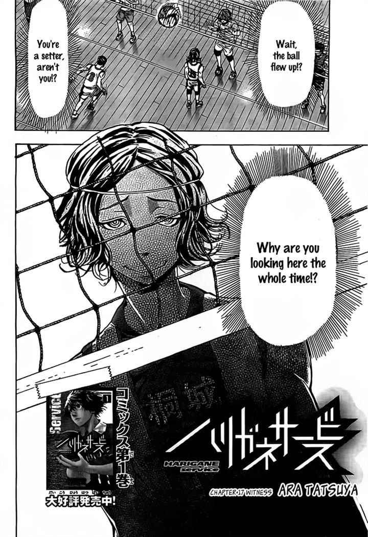 Harigane Service Chap 17 - Next Chap 18