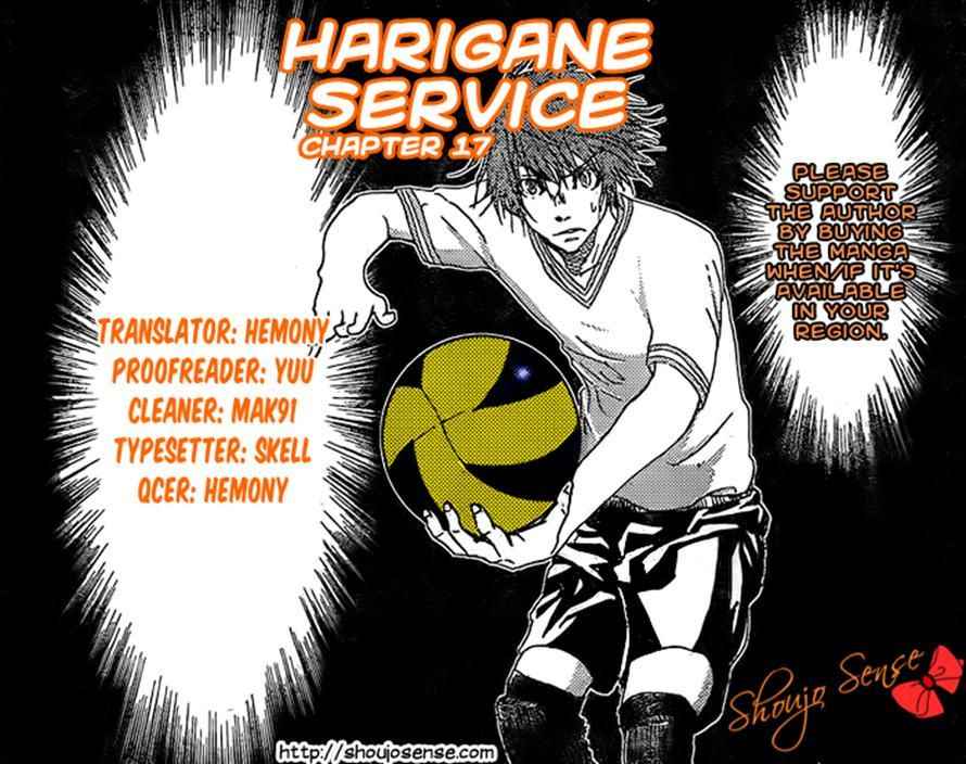 Harigane Service Chap 17 - Next Chap 18