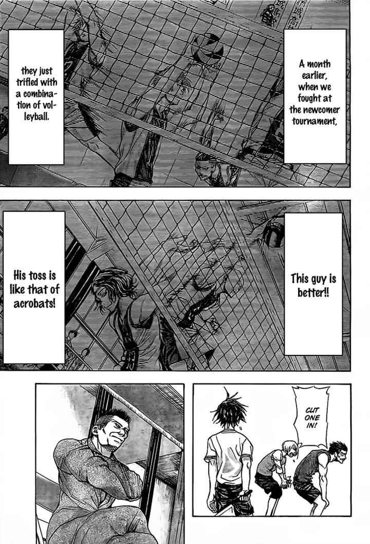 Harigane Service Chap 17 - Next Chap 18