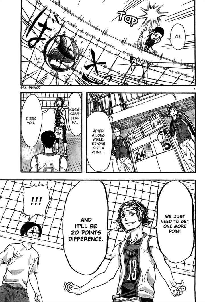 Harigane Service Chap 17 - Next Chap 18