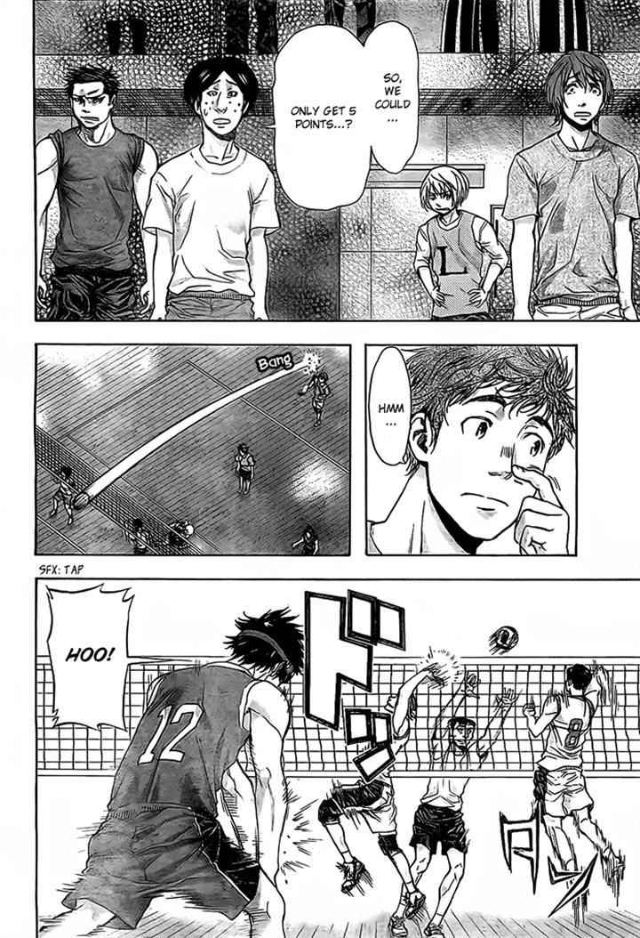 Harigane Service Chap 17 - Next Chap 18