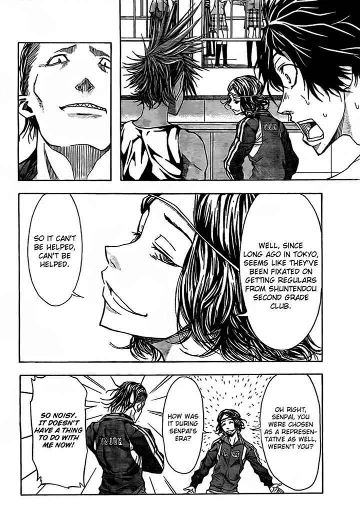 Harigane Service Chap 14 - Next Chap 15