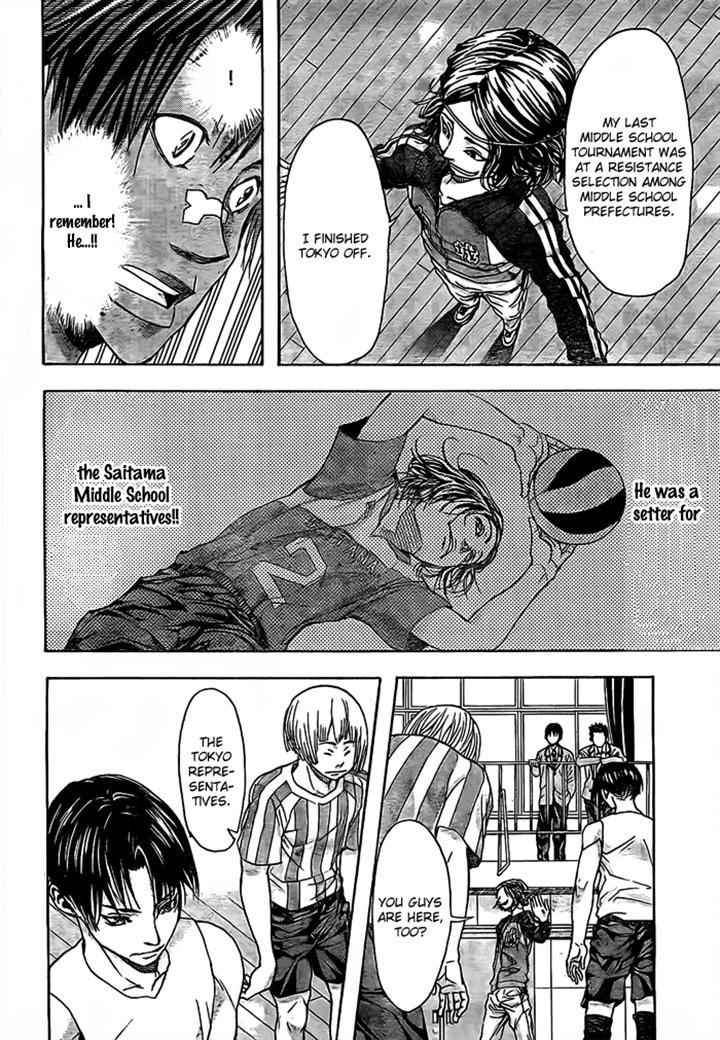 Harigane Service Chap 14 - Next Chap 15