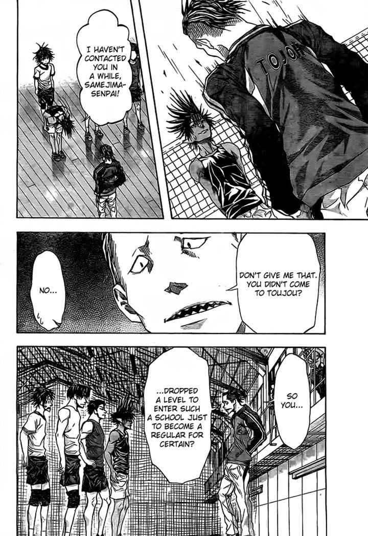 Harigane Service Chap 14 - Next Chap 15