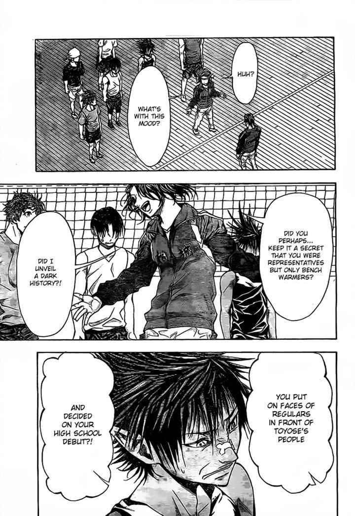 Harigane Service Chap 14 - Next Chap 15