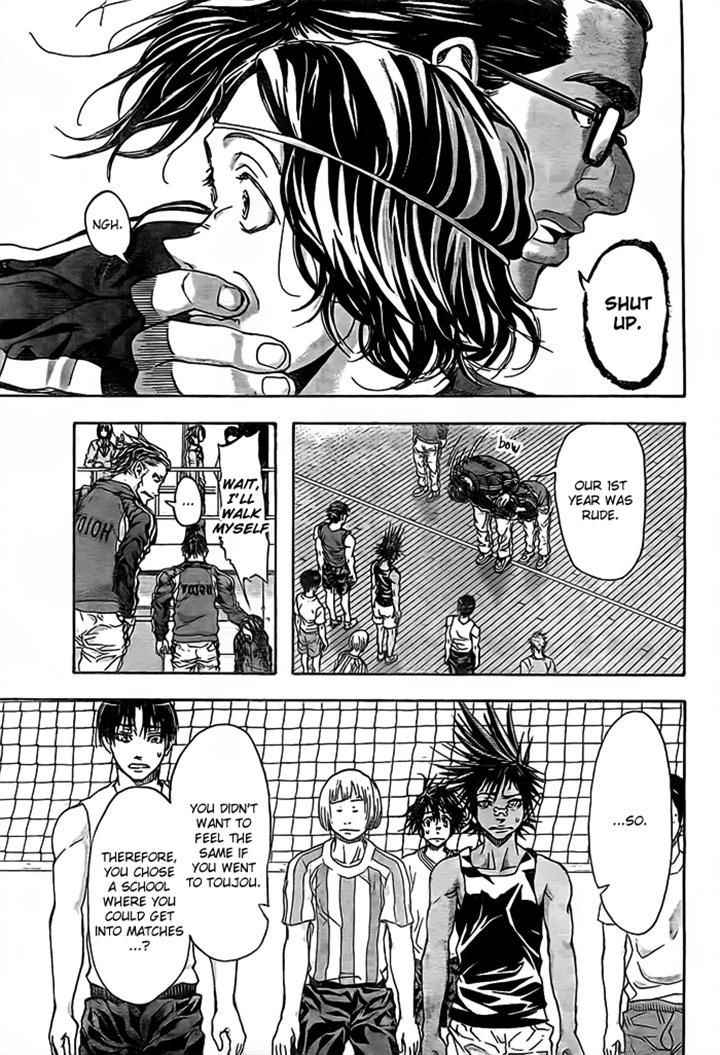 Harigane Service Chap 14 - Next Chap 15