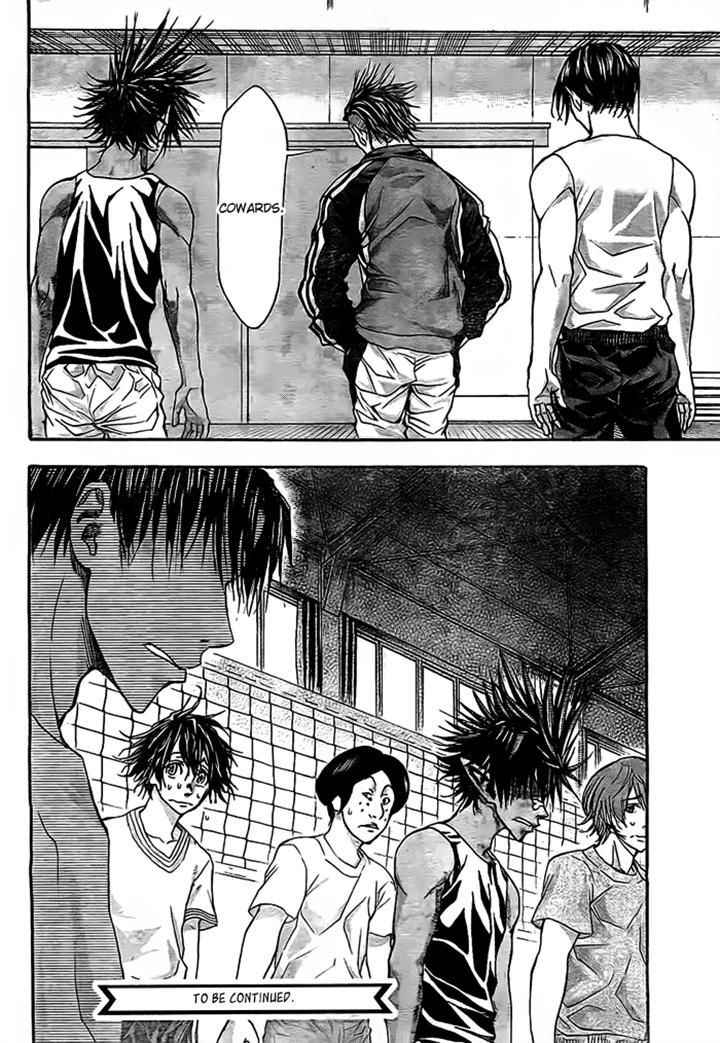 Harigane Service Chap 14 - Next Chap 15