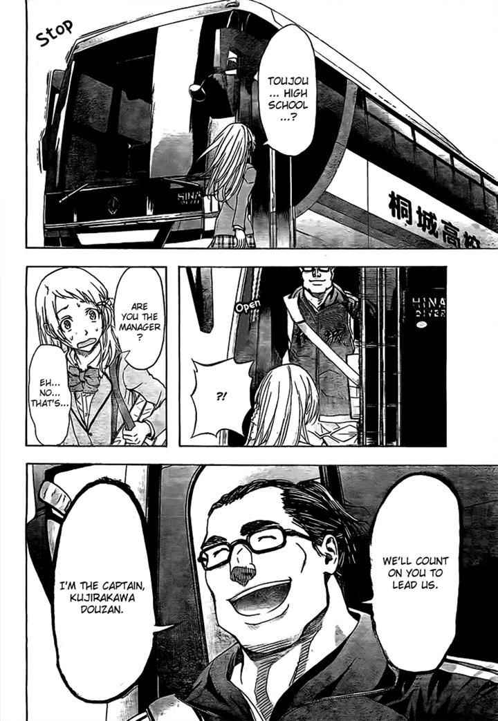 Harigane Service Chap 14 - Next Chap 15