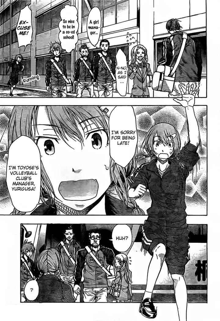Harigane Service Chap 14 - Next Chap 15