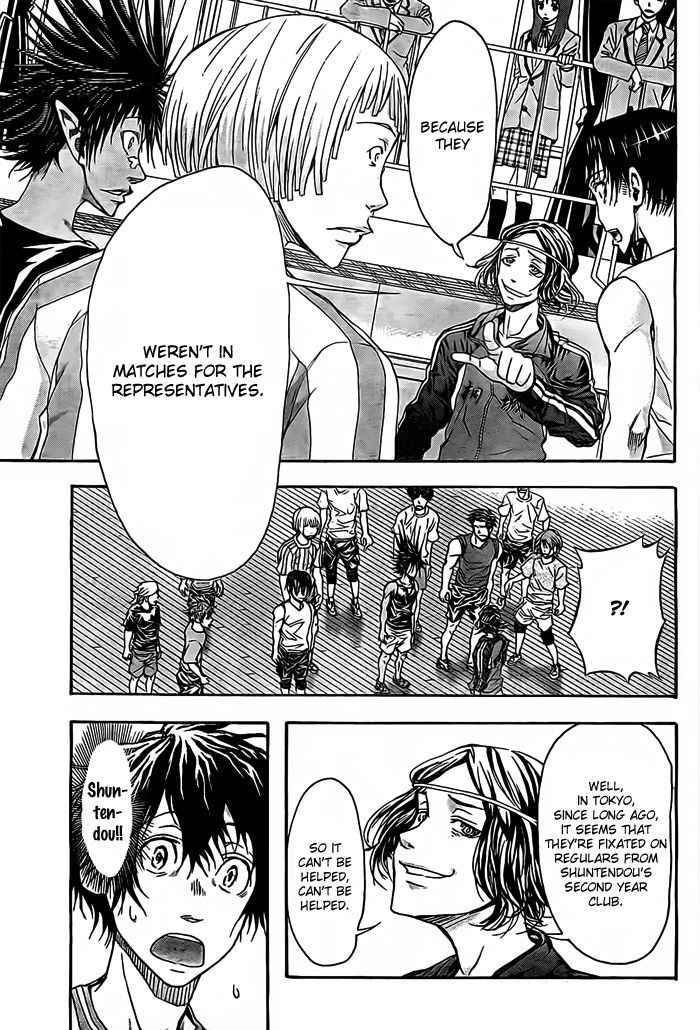 Harigane Service Chap 15 - Next Chap 16