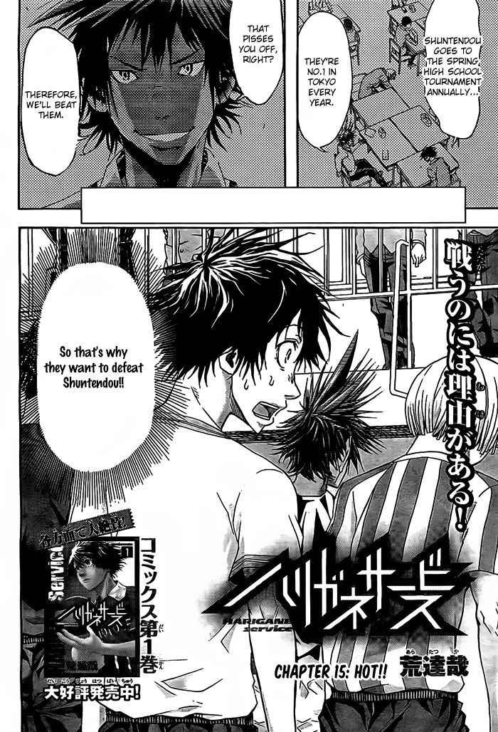Harigane Service Chap 15 - Next Chap 16