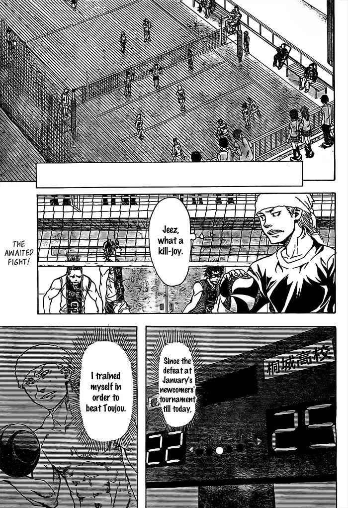 Harigane Service Chap 16 - Next Chap 17