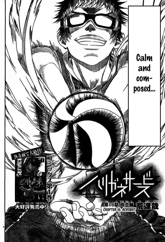 Harigane Service Chap 16 - Next Chap 17