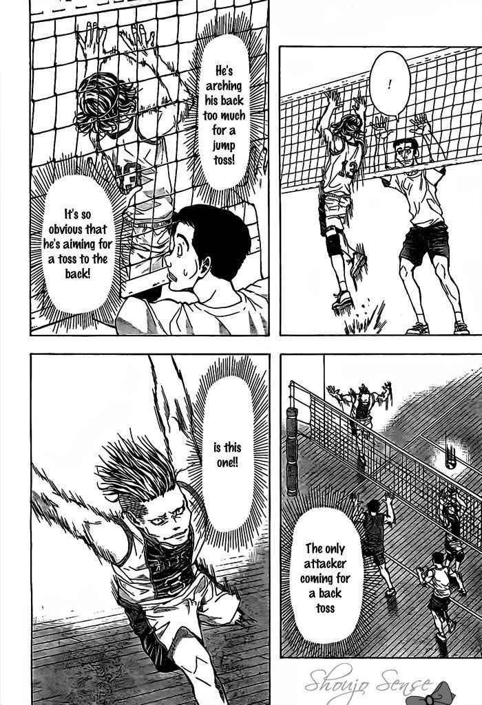 Harigane Service Chap 16 - Next Chap 17