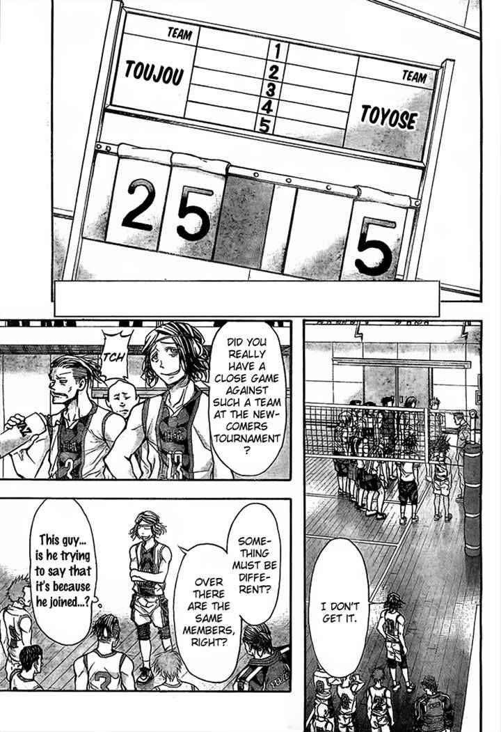 Harigane Service Chap 18 - Next Chap 19