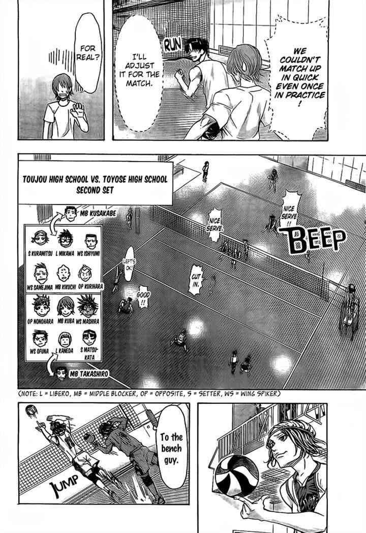 Harigane Service Chap 18 - Next Chap 19