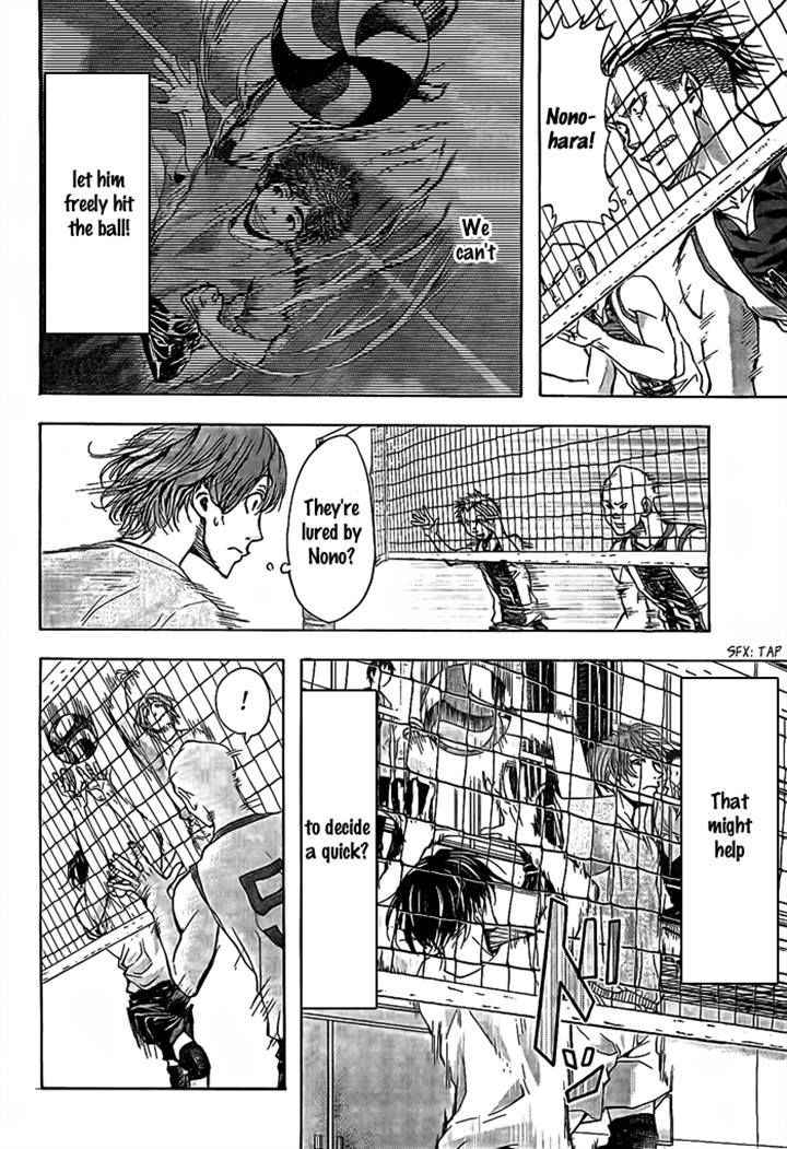 Harigane Service Chap 18 - Next Chap 19