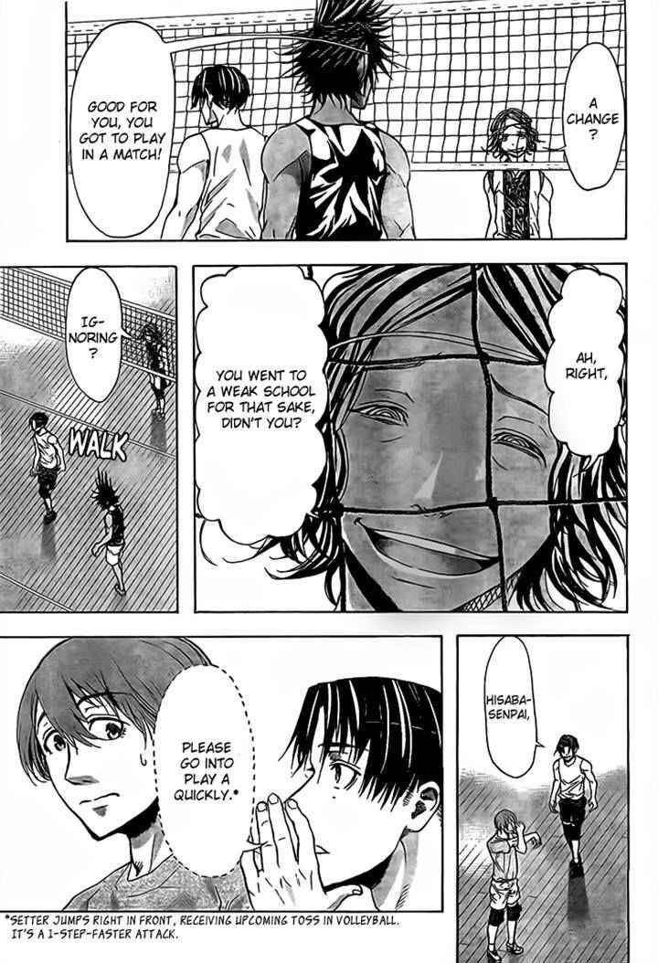 Harigane Service Chap 18 - Next Chap 19