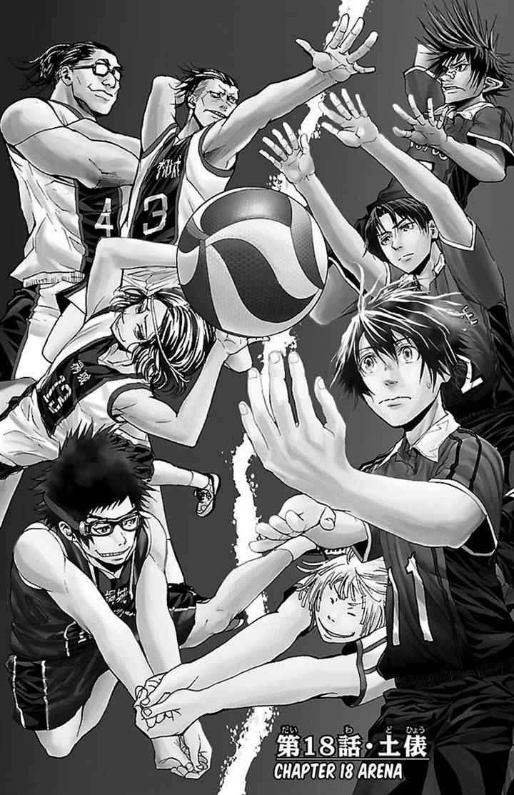Harigane Service Chap 18 - Next Chap 19