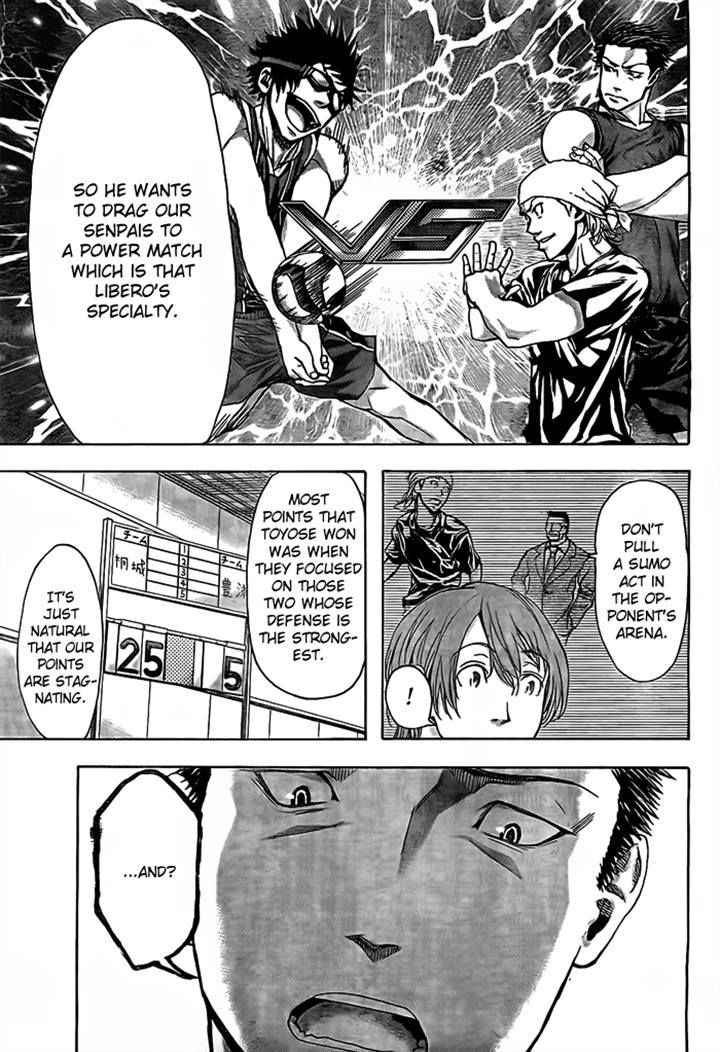 Harigane Service Chap 18 - Next Chap 19