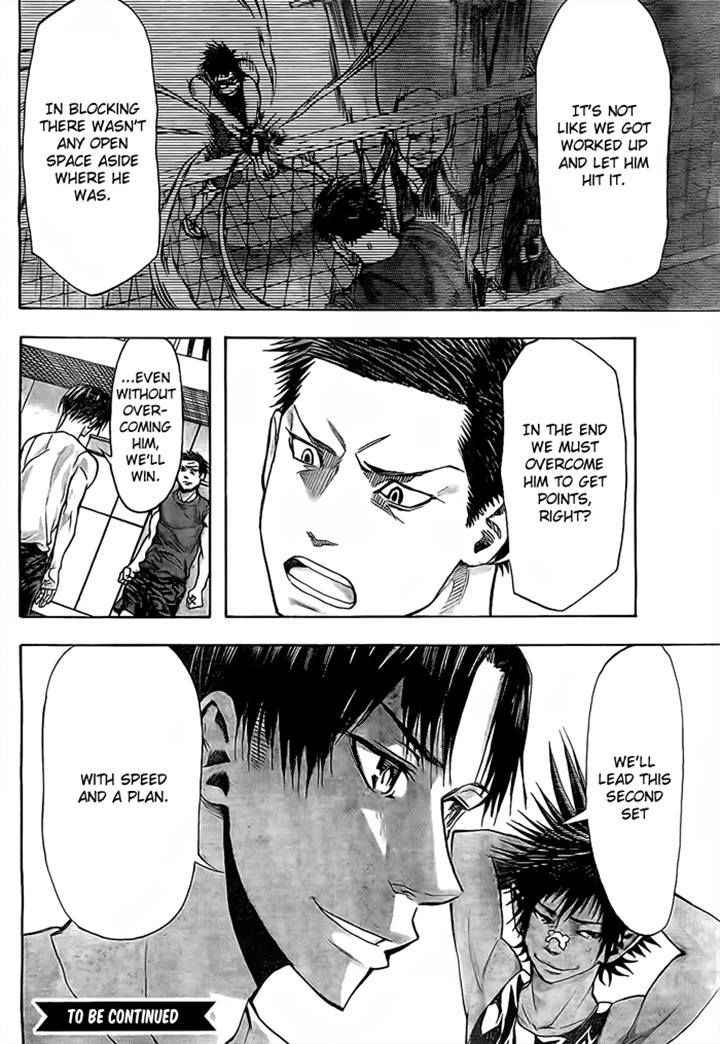 Harigane Service Chap 18 - Next Chap 19