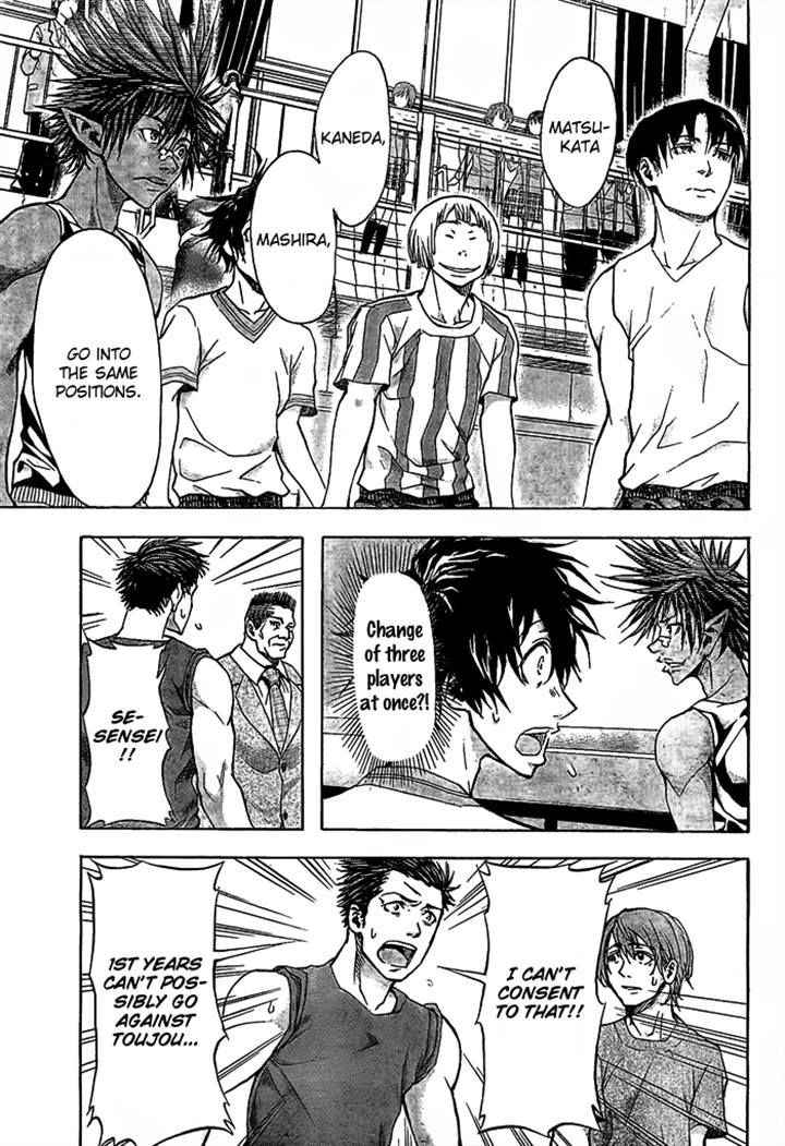 Harigane Service Chap 18 - Next Chap 19