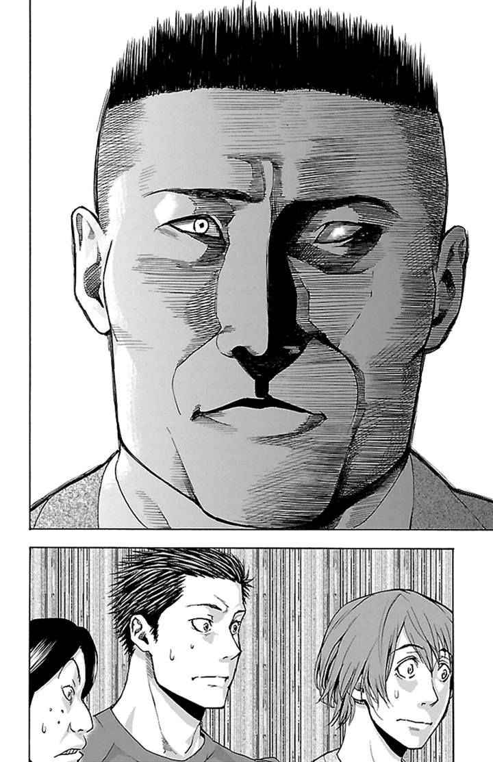 Harigane Service Chap 18 - Next Chap 19