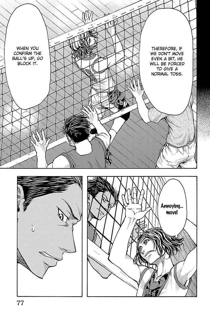 Harigane Service Chap 19 - Next Chap 20