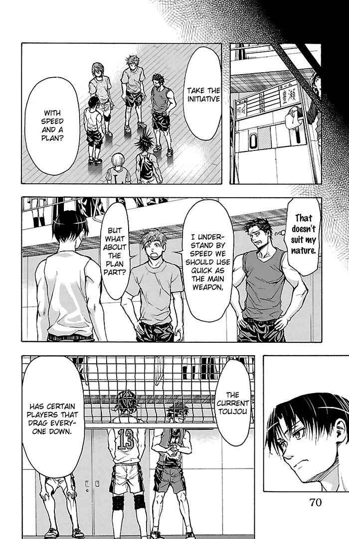 Harigane Service Chap 19 - Next Chap 20