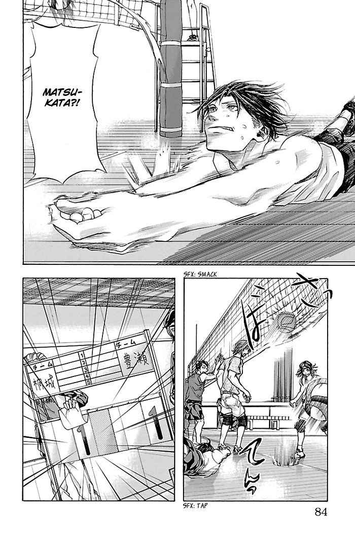 Harigane Service Chap 19 - Next Chap 20