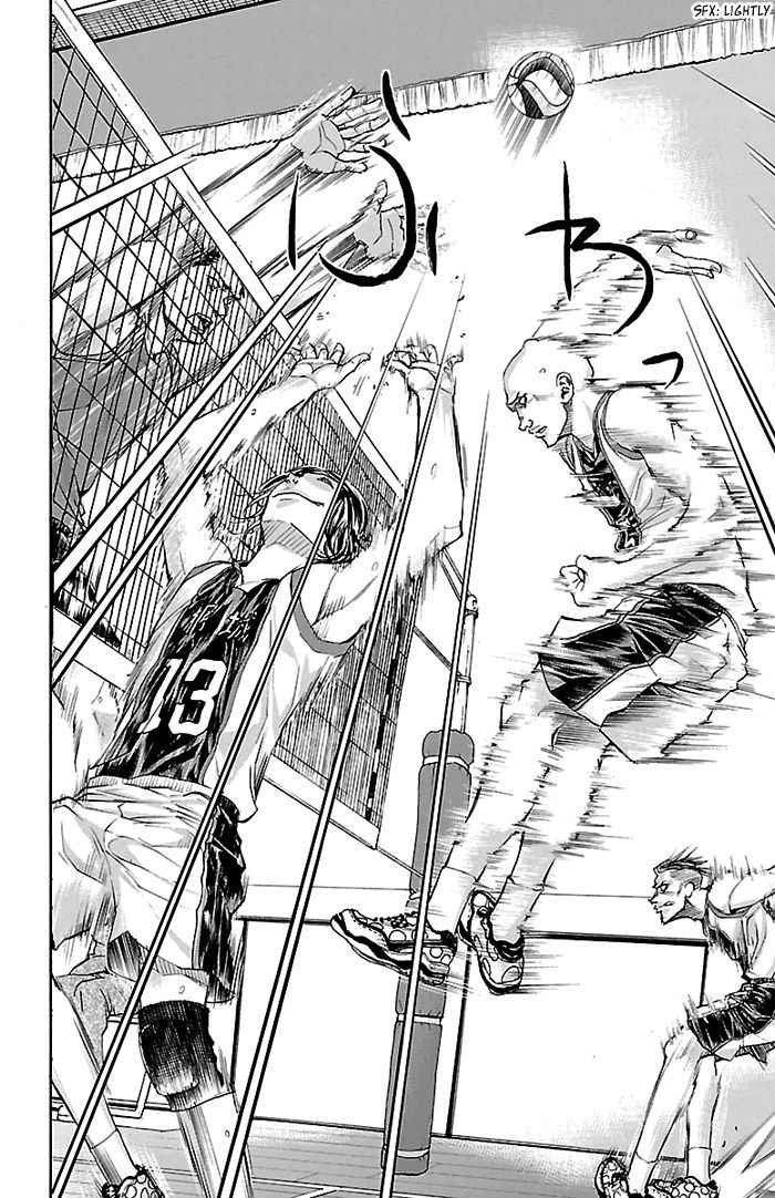Harigane Service Chap 19 - Next Chap 20