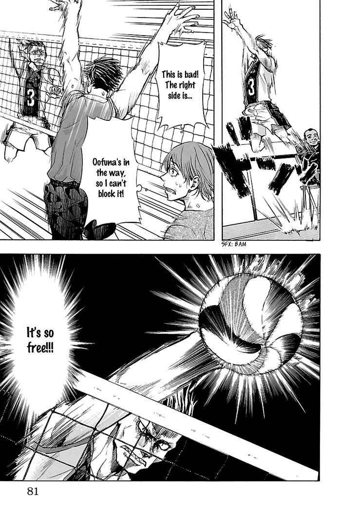 Harigane Service Chap 19 - Next Chap 20