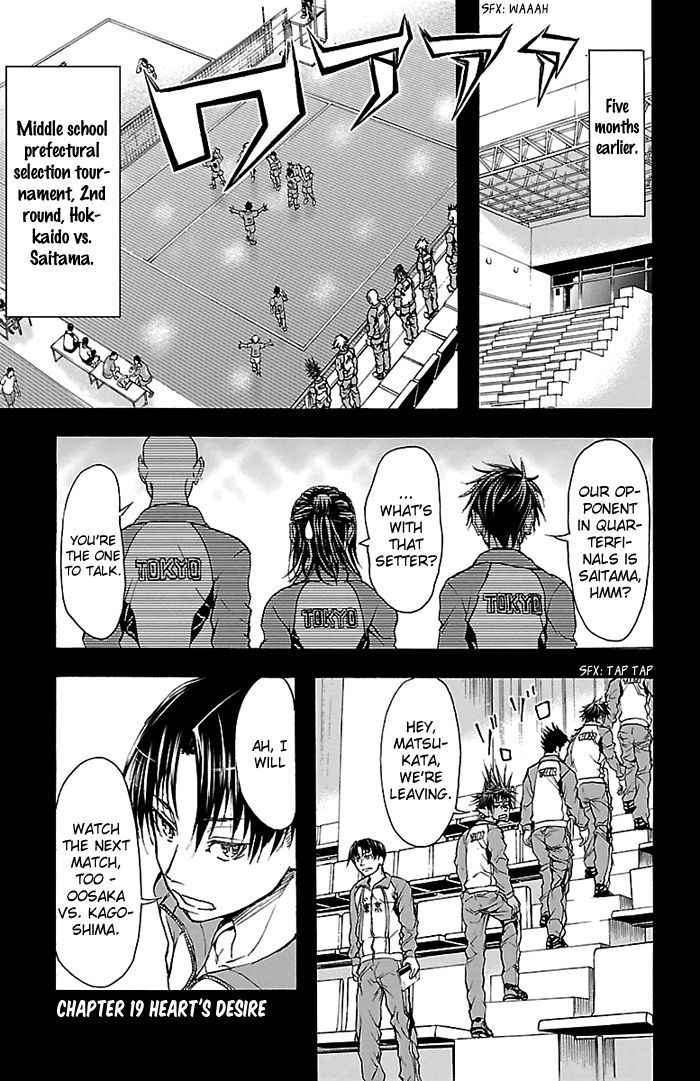 Harigane Service Chap 19 - Next Chap 20