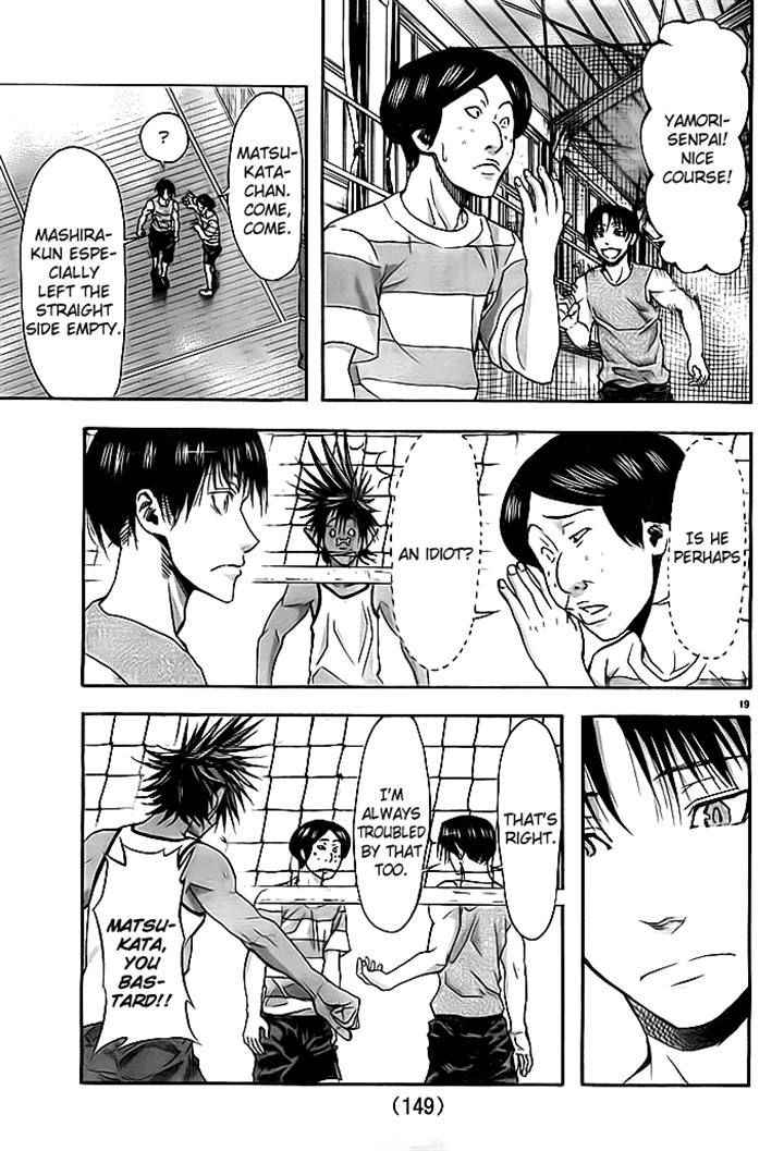 Harigane Service Chap 10 - Next Chap 11