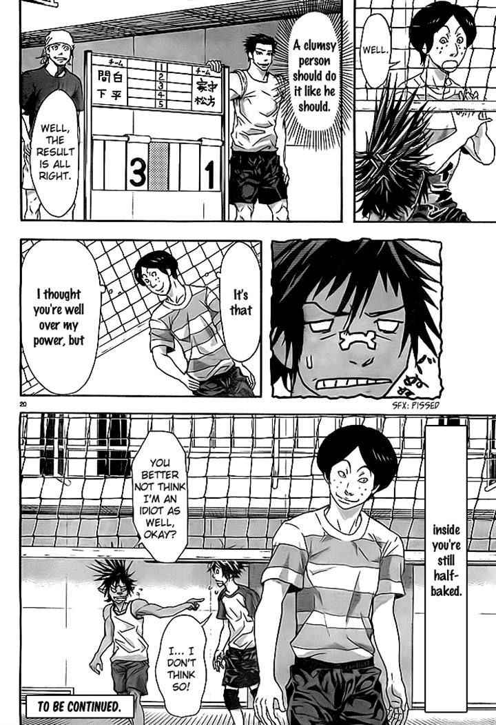 Harigane Service Chap 10 - Next Chap 11