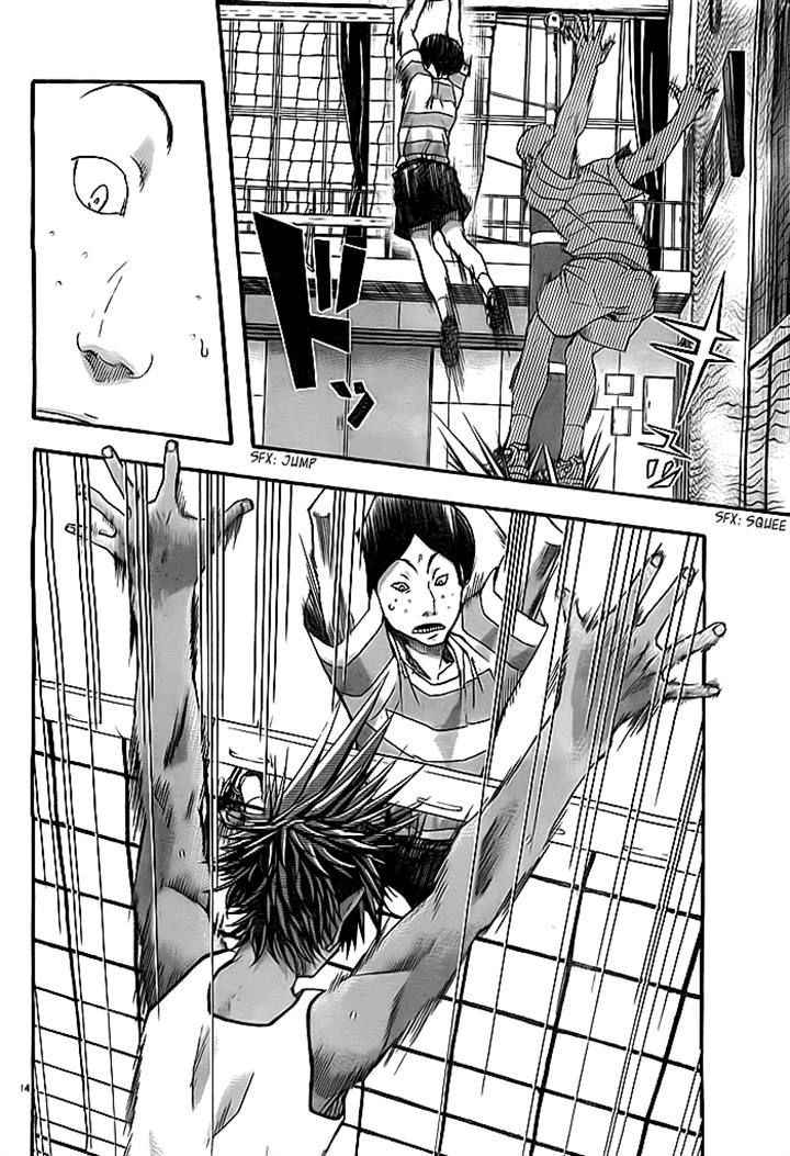 Harigane Service Chap 10 - Next Chap 11