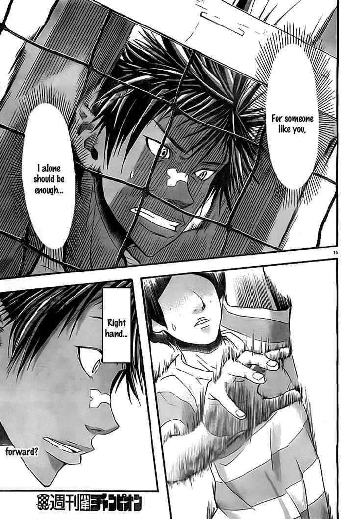 Harigane Service Chap 10 - Next Chap 11