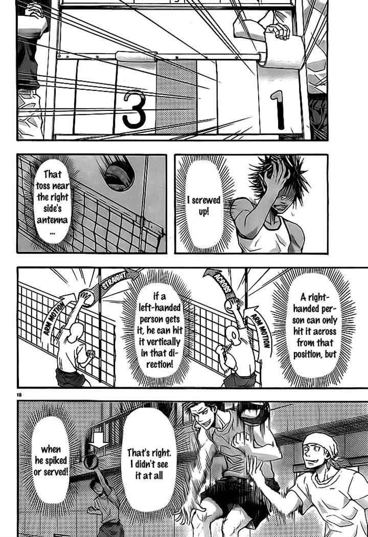 Harigane Service Chap 10 - Next Chap 11