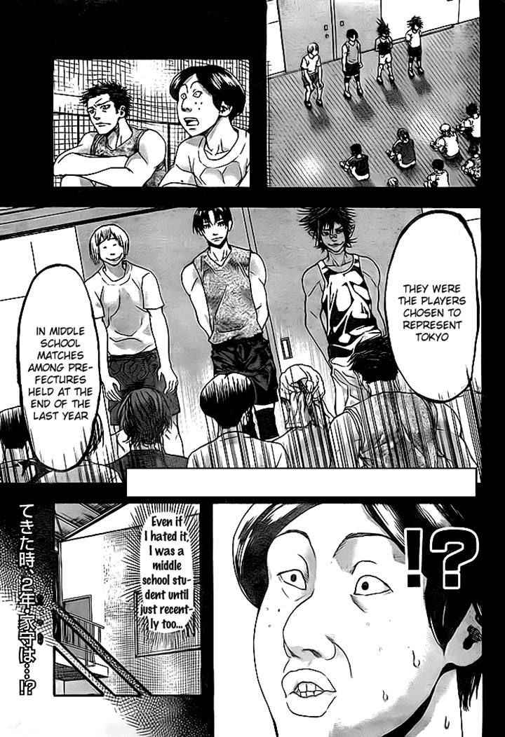 Harigane Service Chap 10 - Next Chap 11