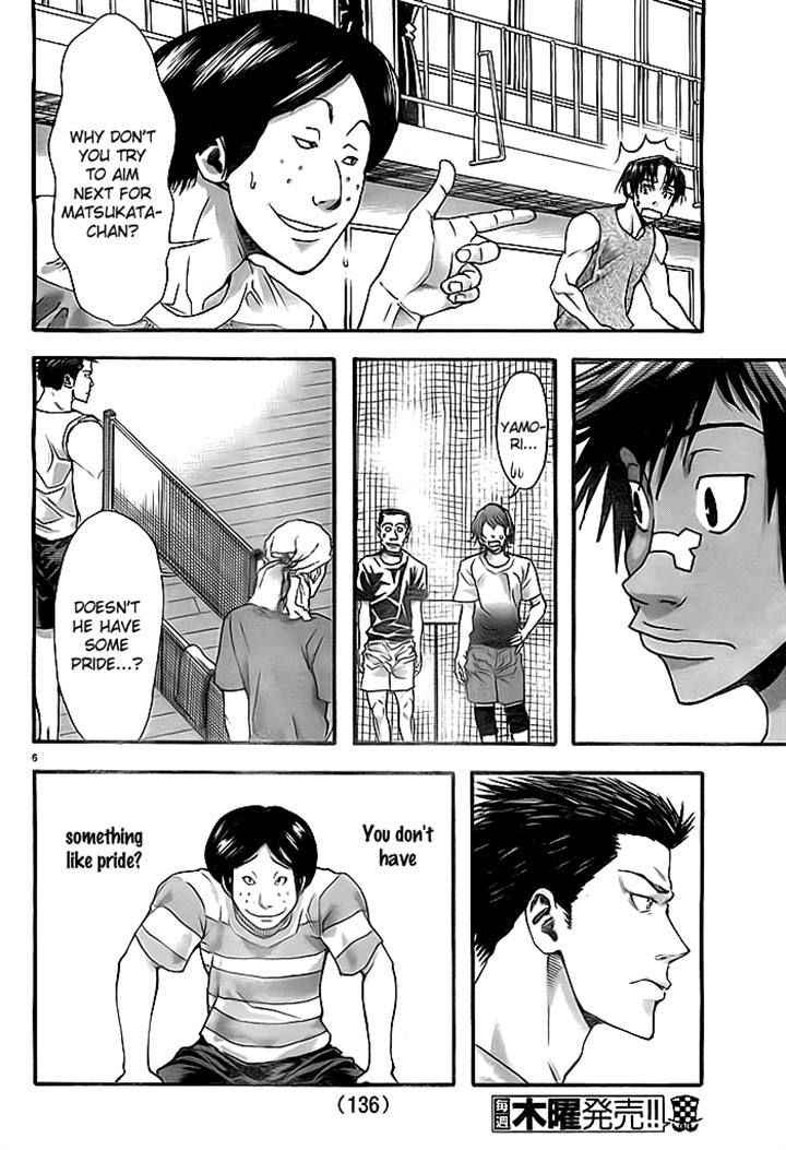 Harigane Service Chap 10 - Next Chap 11