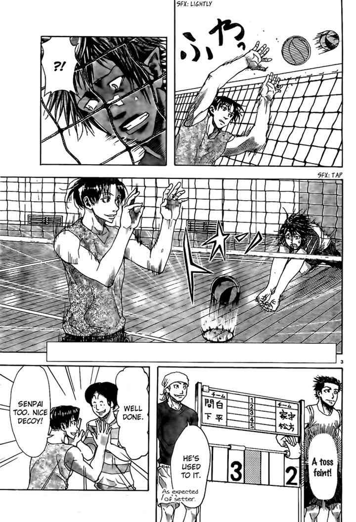 Harigane Service Chap 11 - Next Chap 12