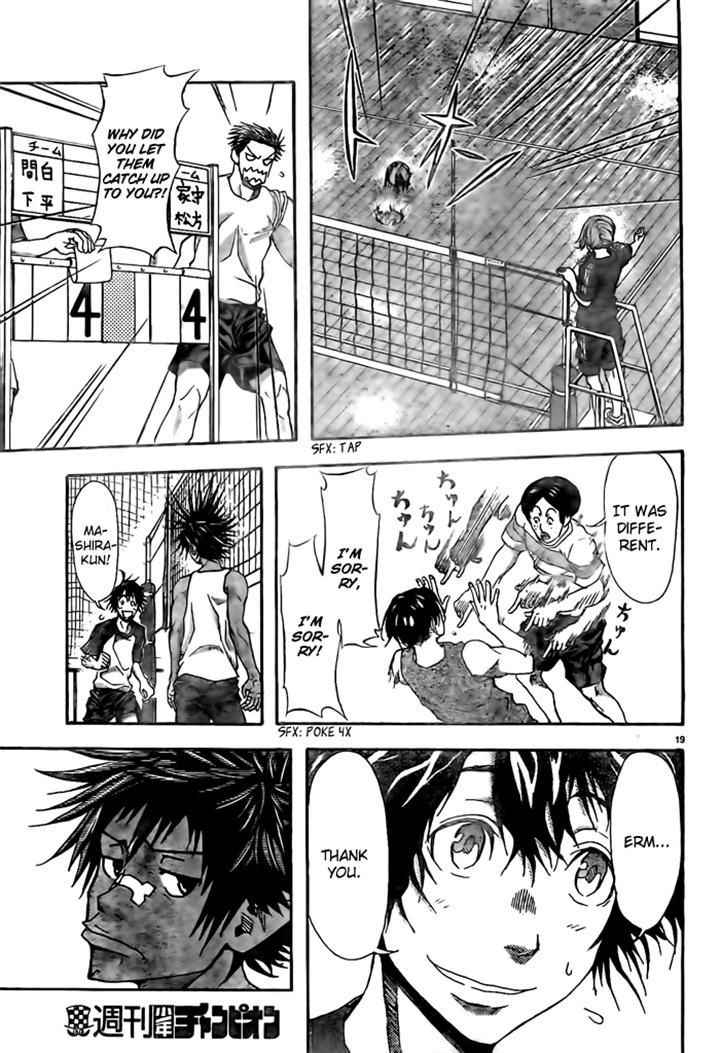 Harigane Service Chap 11 - Next Chap 12