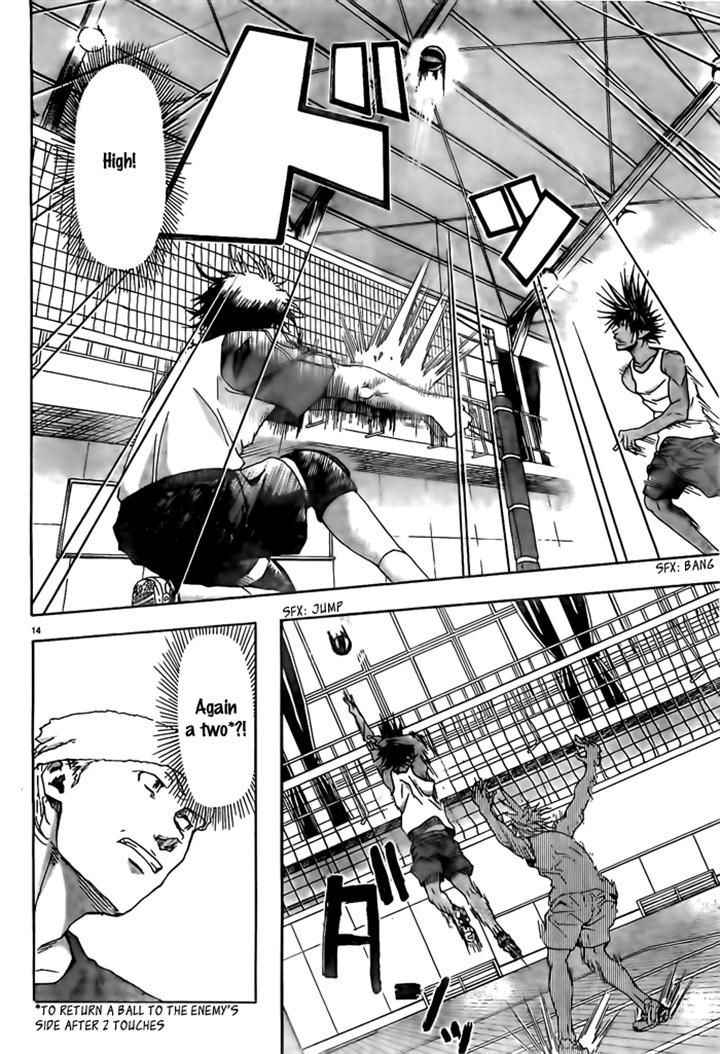 Harigane Service Chap 11 - Next Chap 12